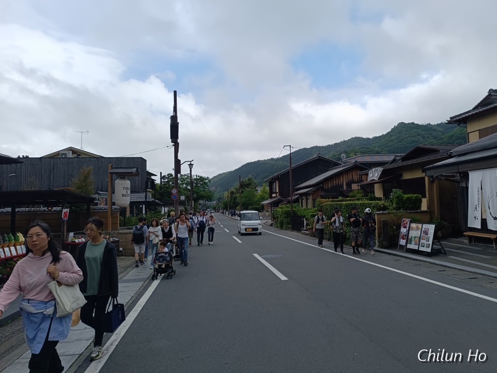 嵐山 りらっくま茶房