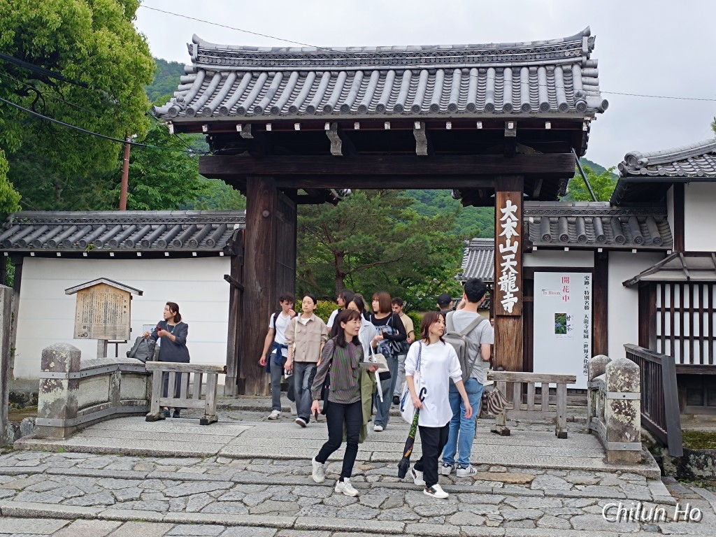 宇多野嵐山山田線