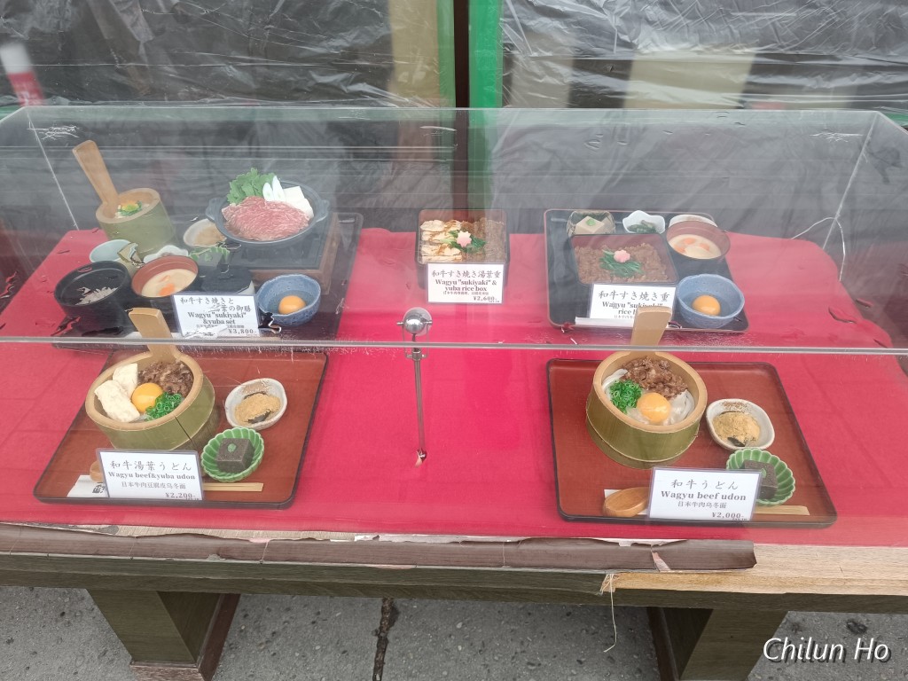Sweets Cafe Emman Mochi Kyoto Arashiyama