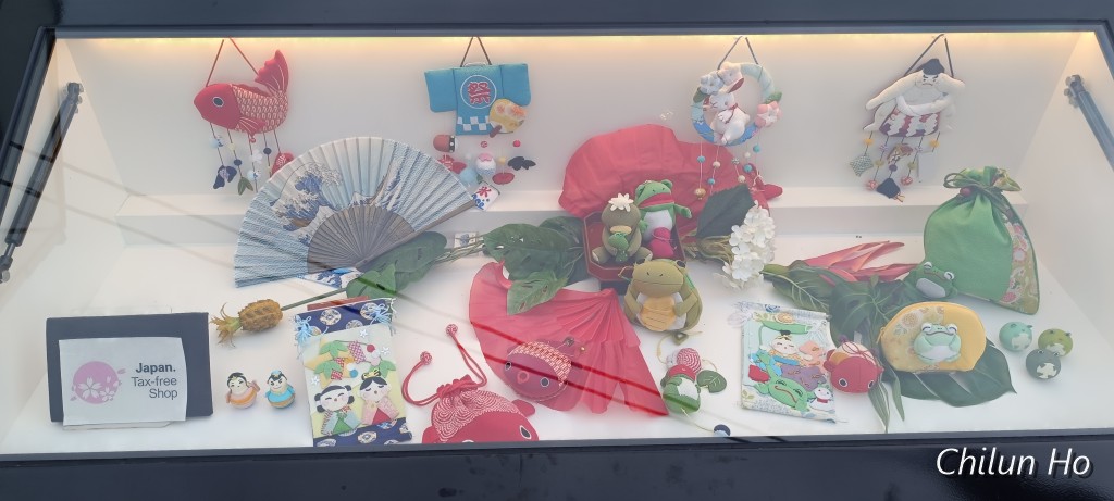宇多野嵐山山田線