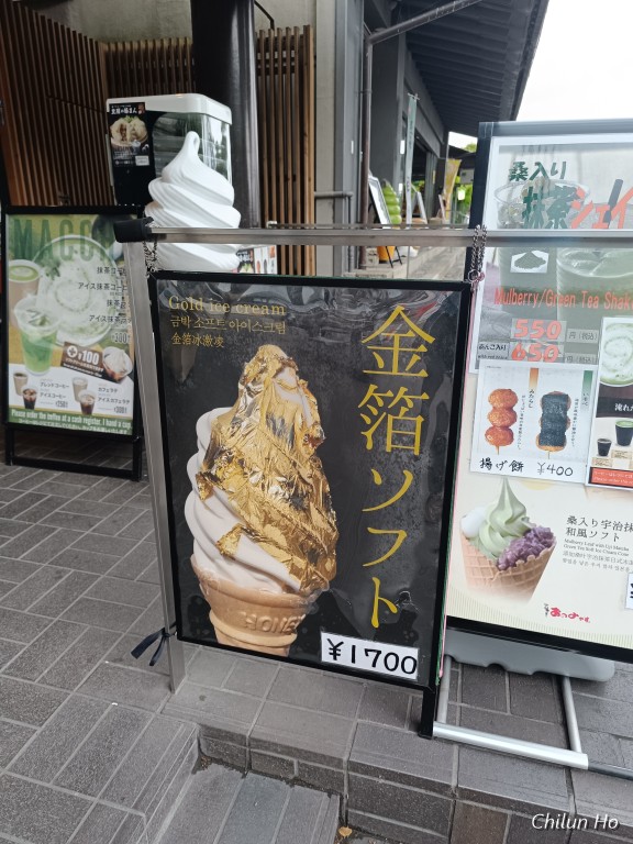 Restaurant Seisyuan