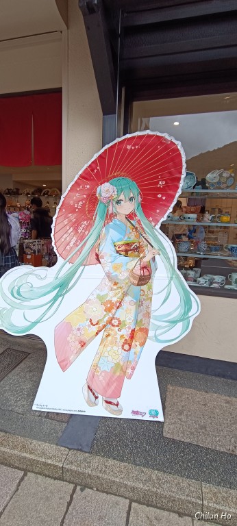 Sushi Naritaya