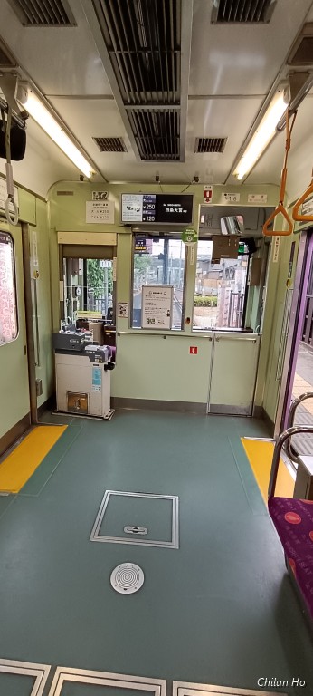 駅の足湯