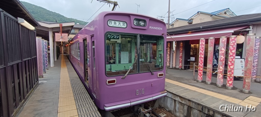 駅の足湯