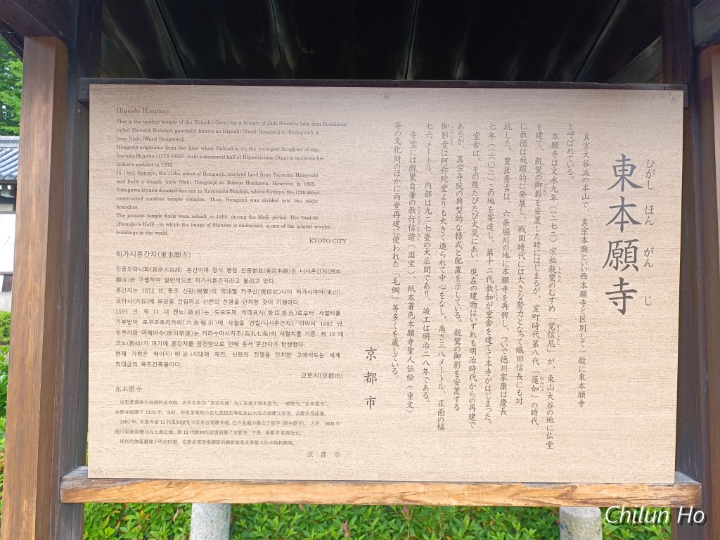 七条通