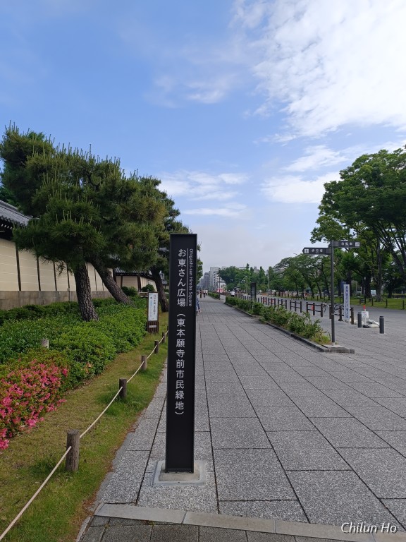 烏丸通