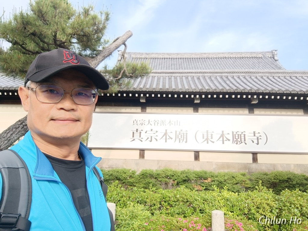 烏丸通