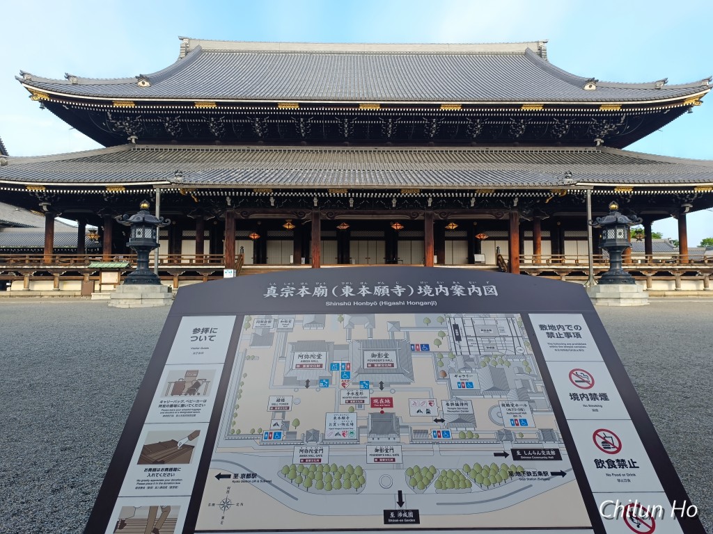 手水屋形