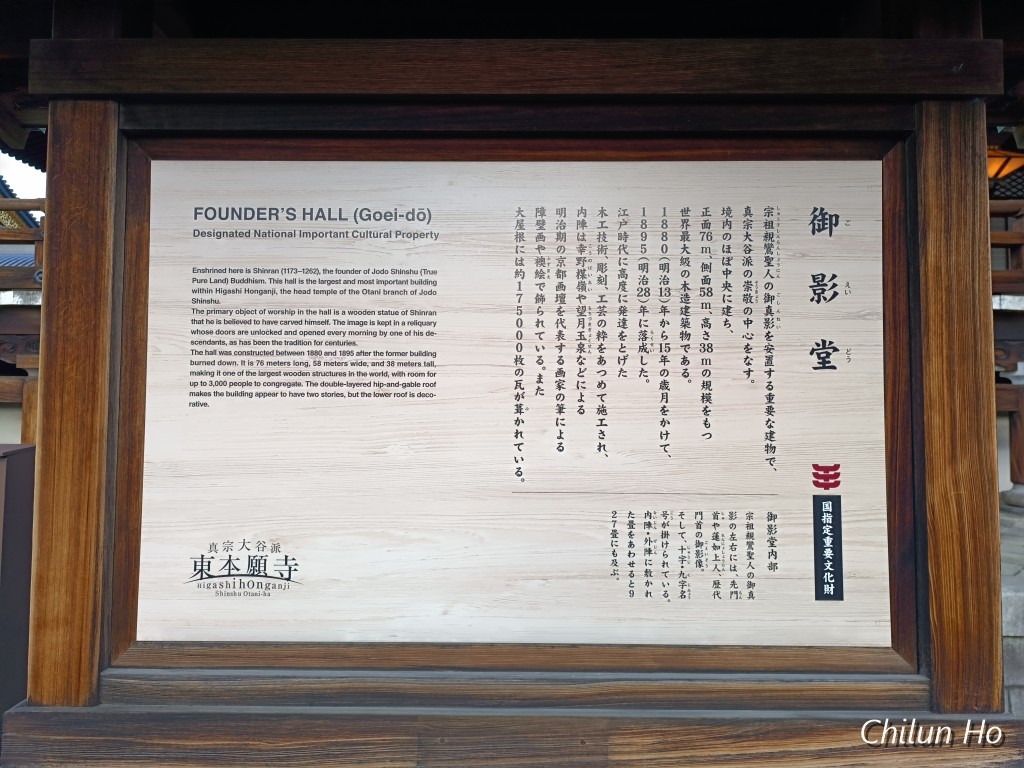 手水屋形