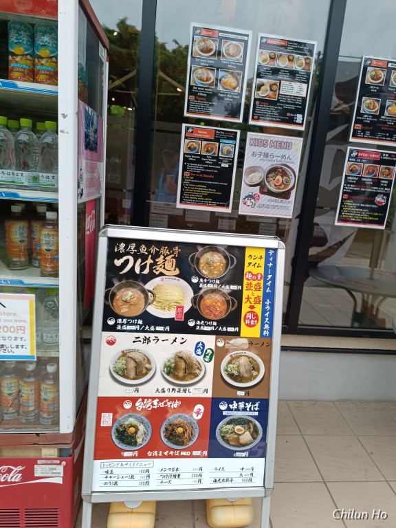ポークレストラン 岳家