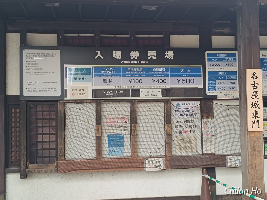 大津通