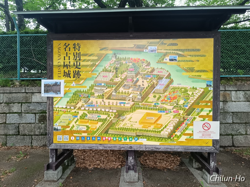 愛知県自治センター