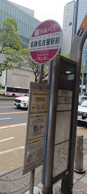 名駅通