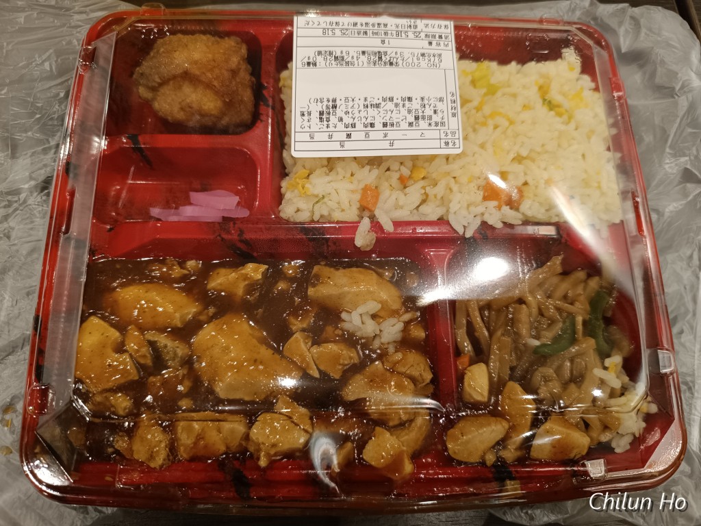 椿町