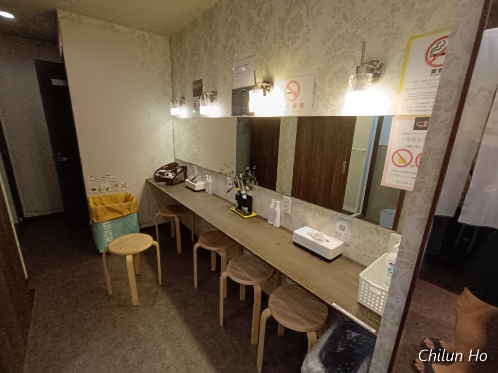 Wasabi Nagoya Ekimae Guest House