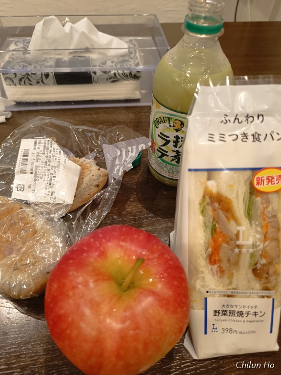 椿町