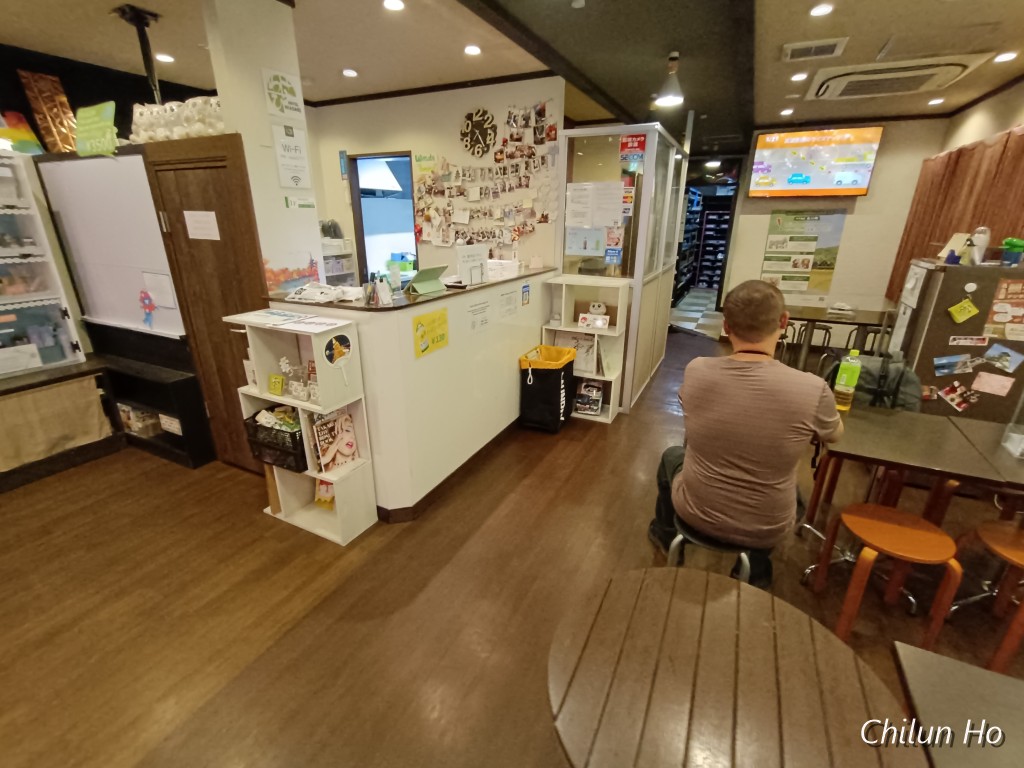 椿町