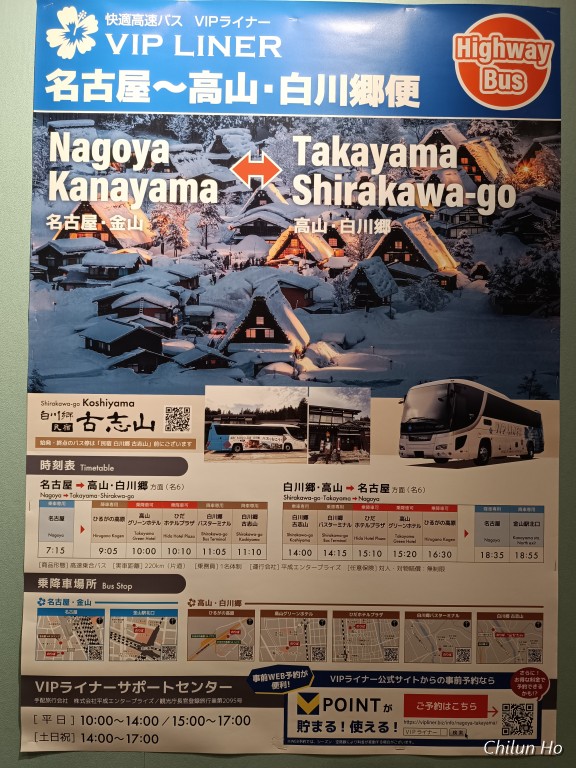 椿町