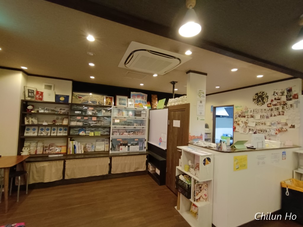 椿町