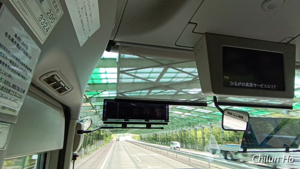 東海北陸自動車道