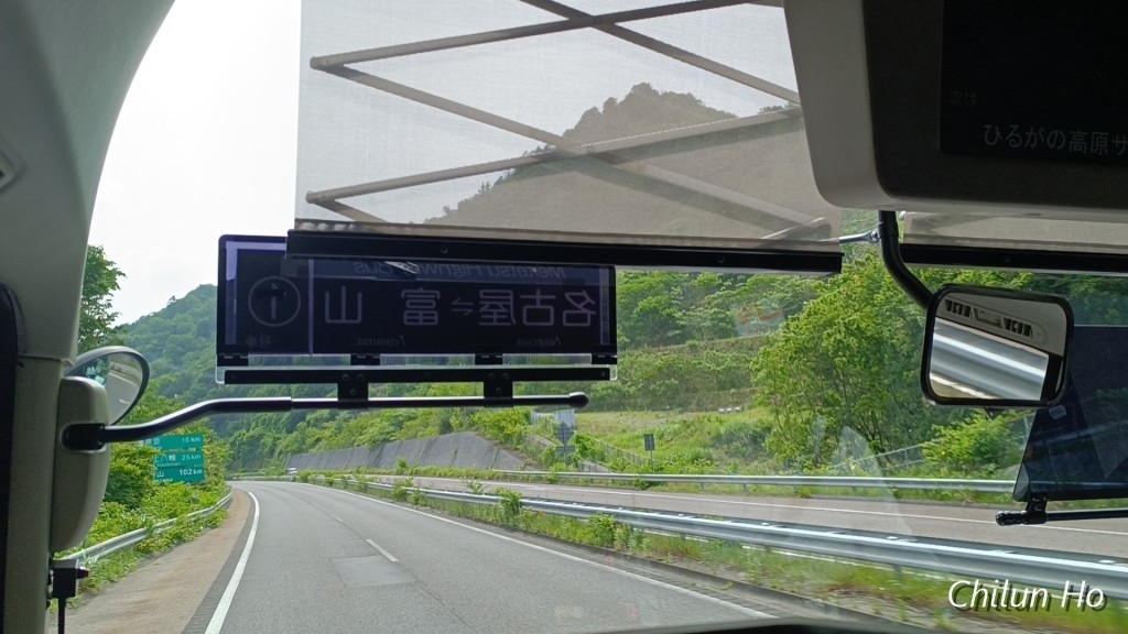 松倉台一丁目