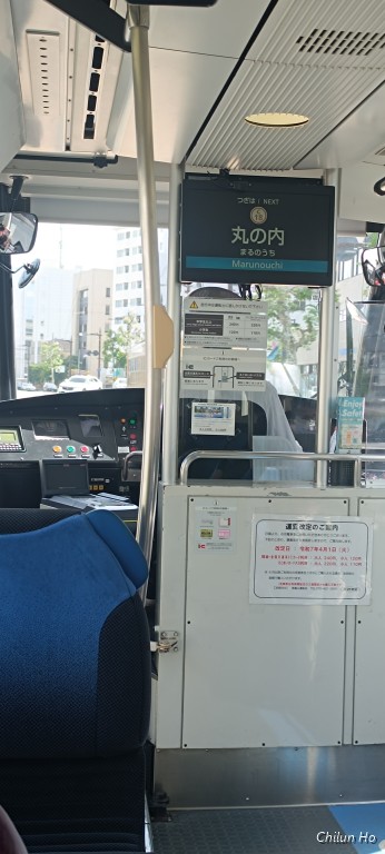 内幸町