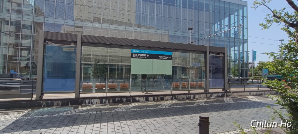 大手町