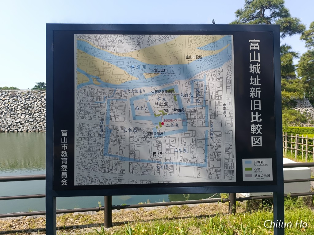 富山高岡線