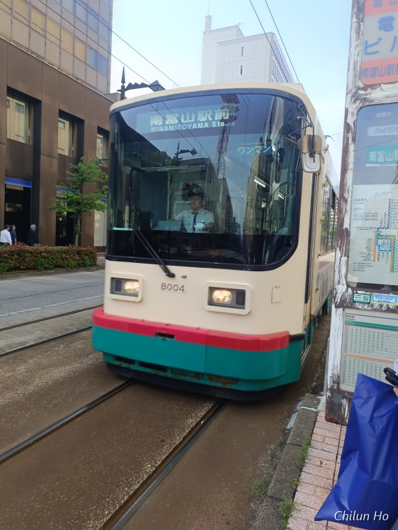 富山停車場線