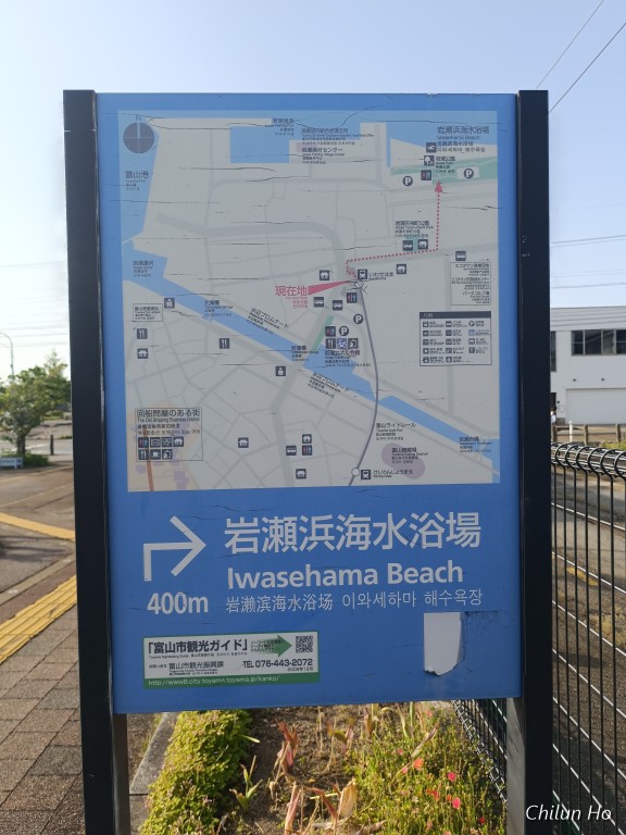 富山魚津線