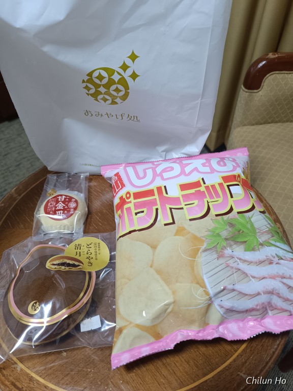 富山停車場線