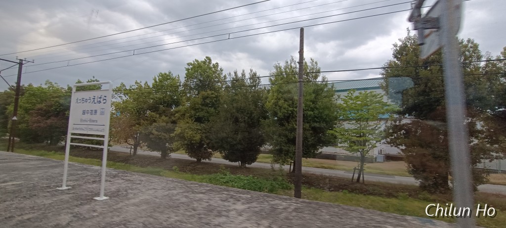 向新庄町二丁目