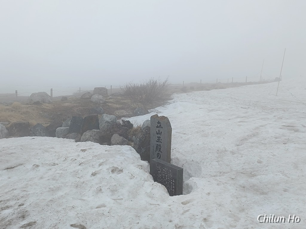 立山玉殿の湧水