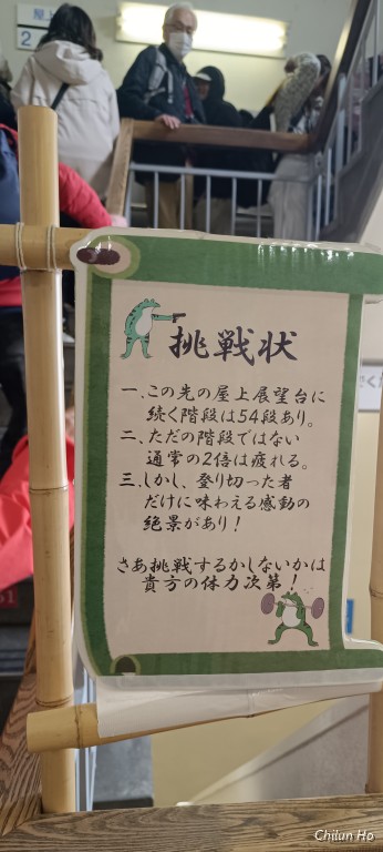 大観峰