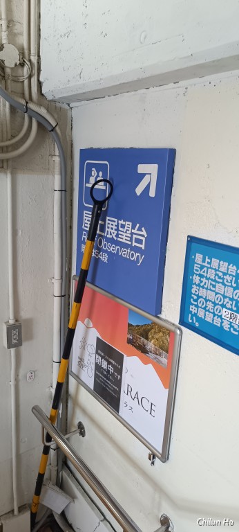 大観峰
