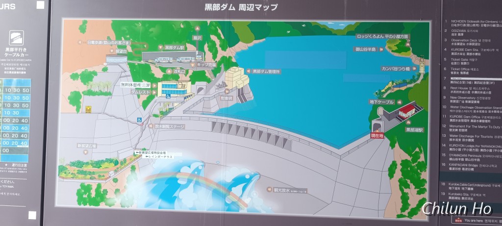 立山町