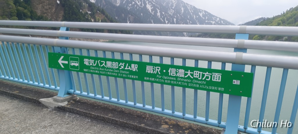 黒部ダム