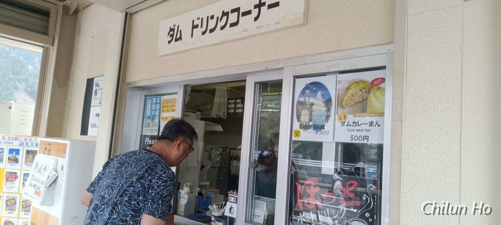 湖畔遊歩道コース