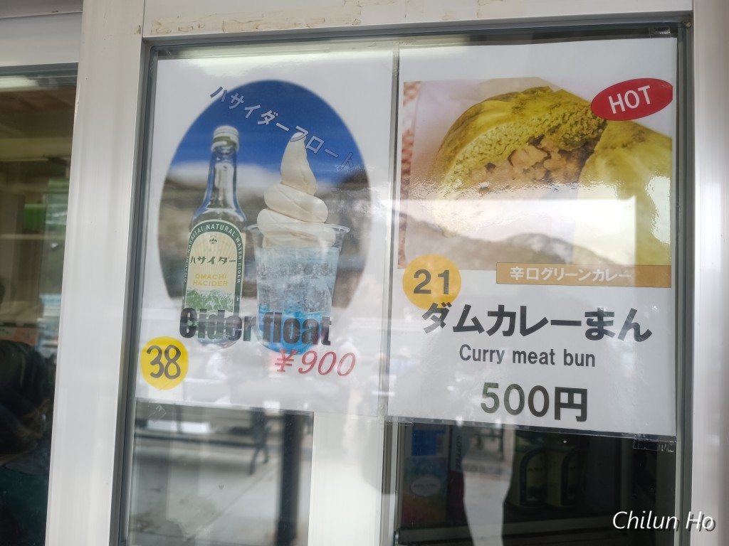 湖畔遊歩道コース