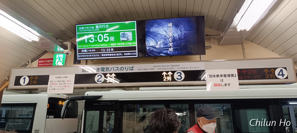 黒部ダム