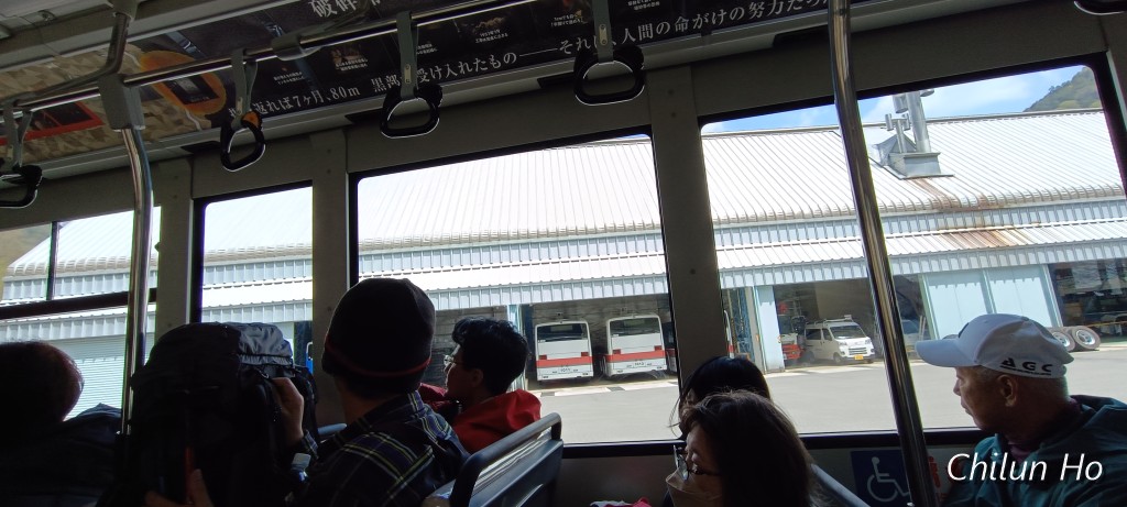 扇沢駅