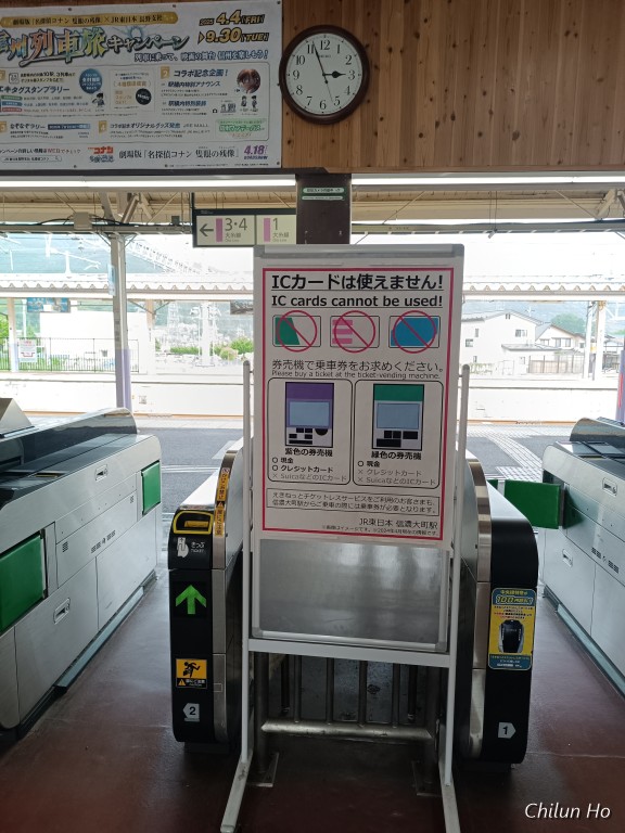 大町市
