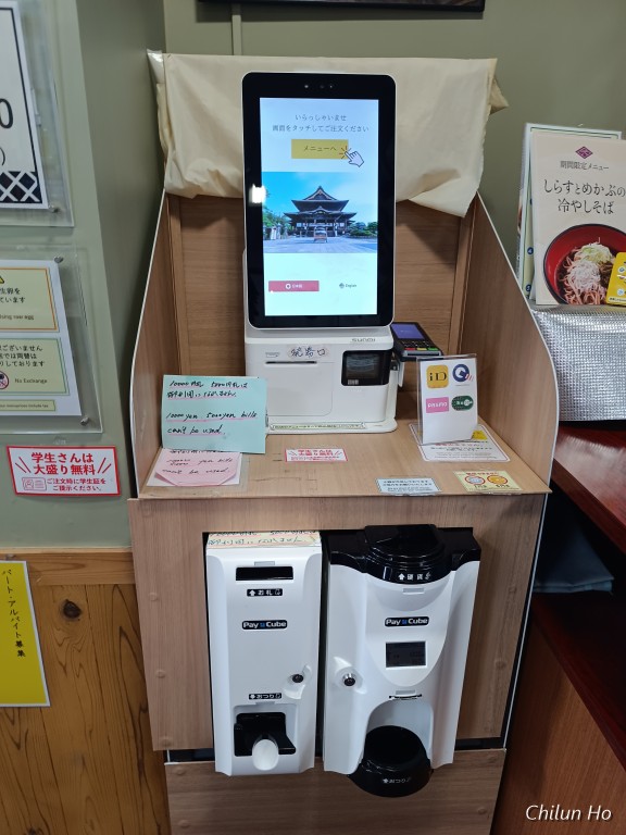 大町市