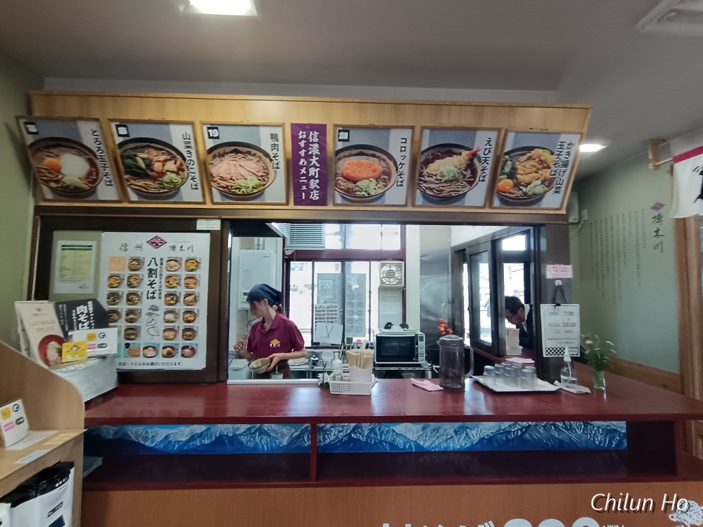 大町市