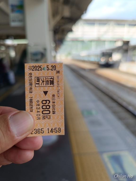 信濃大町停車場線
