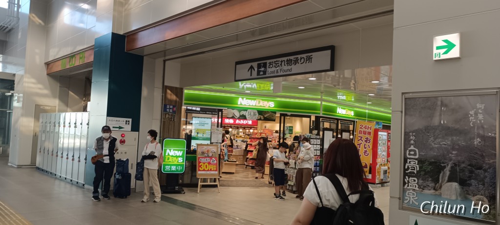 松本駅