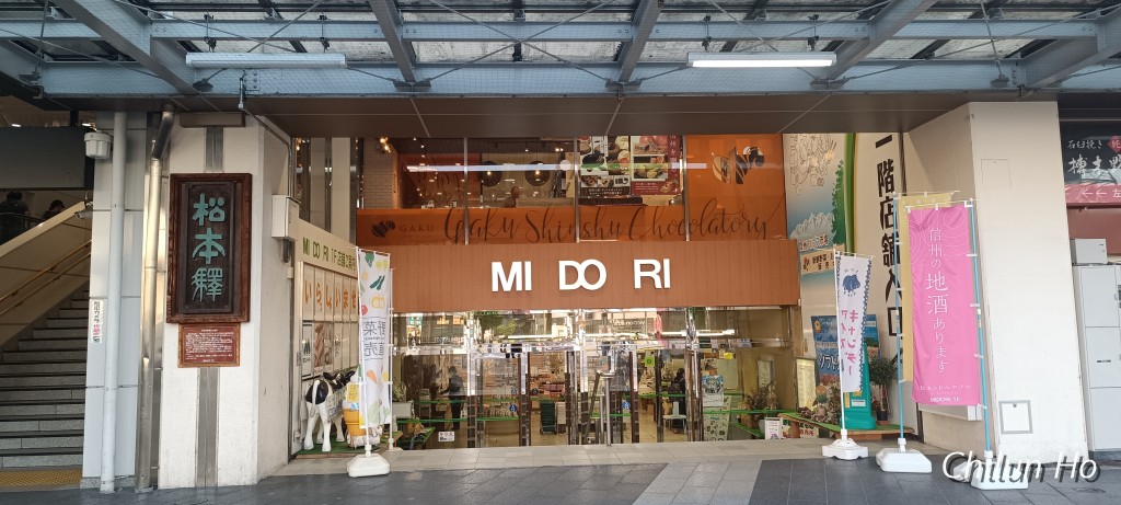 MI DO RI