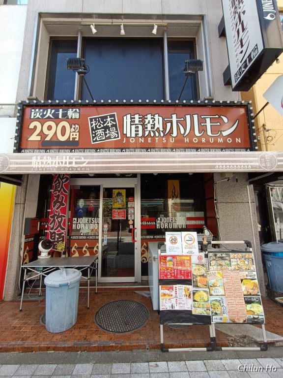 公園通り