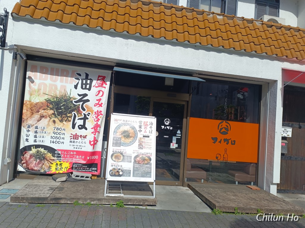 松本中央通り