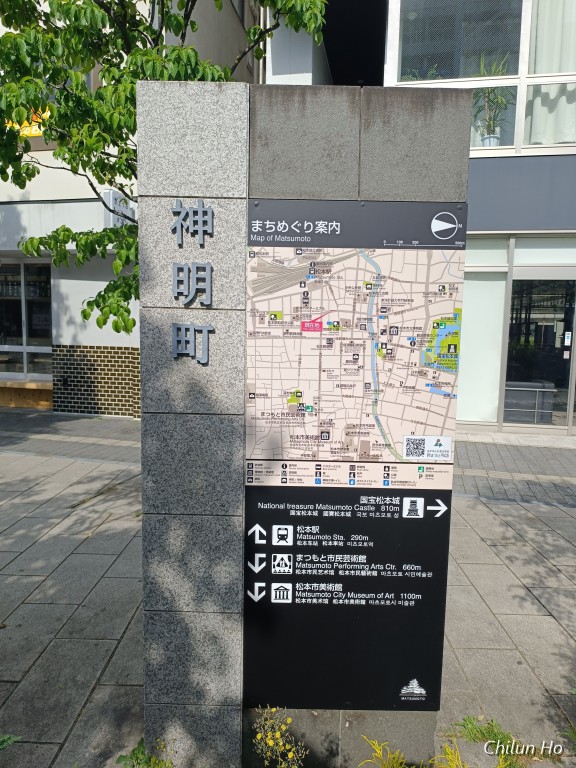 松本中央通り